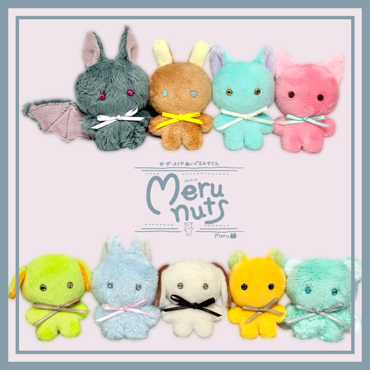 可愛いどうぶつの手のひらサイズぬいぐるみ作ります セミオーダーで