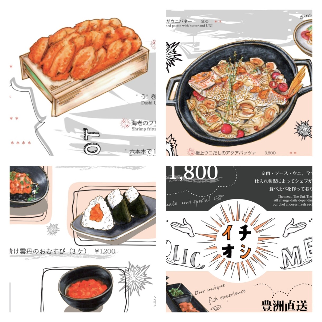 魅力的なデザインメニュー作ります よくあるデザインに飽きた方へ！ イメージ6