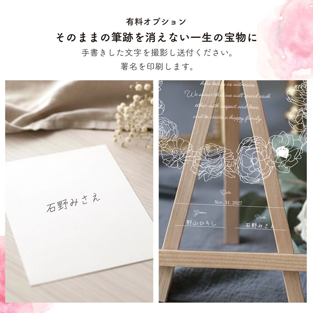 送料無料 ミモザの結婚証明書作ります 選べるアクリルorキャンバス！特別な一日のための証明書です。 イメージ10