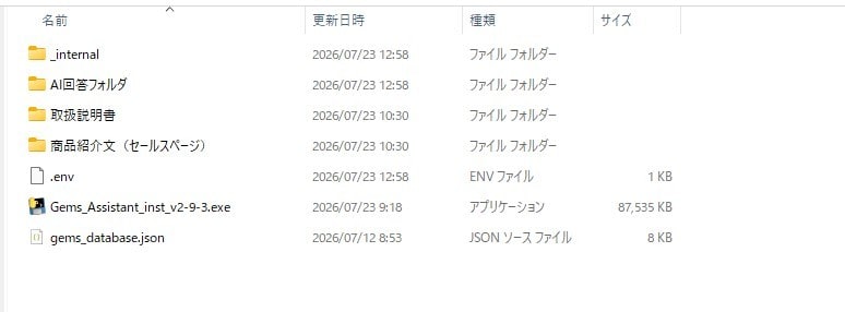 AIツールの開発や導入を現役エンジニアが代行します 業務効率化のためのPythonやAIシステムを作ります イメージ1