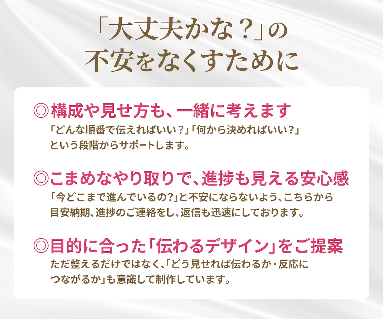 マーケティング視点でLPをデザインします 高品質・低価格・スピーディに対応します！ イメージ3