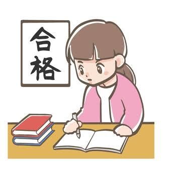 受験生必見、志望理由書添削します 志望校合格に向け、お手伝いさせていただきます。 イメージ1