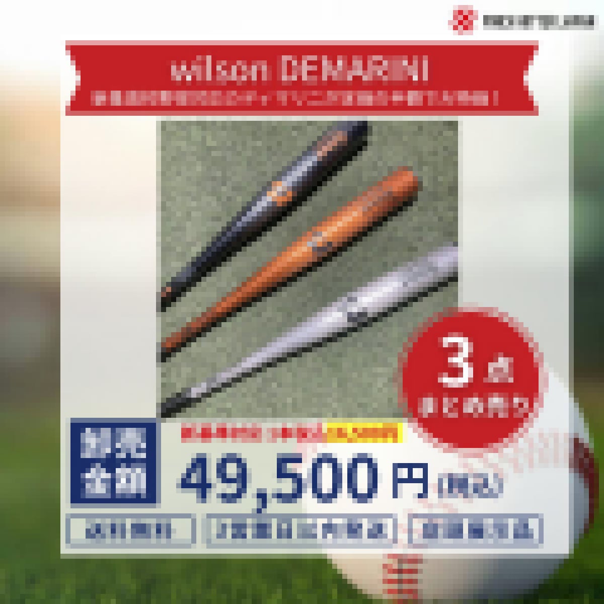 Amazon返品商品卸しみたいな仕入先お教えします 新発売！アマゾンダメージ品販売…みたいな卸し問屋サイトの紹介 イメージ6