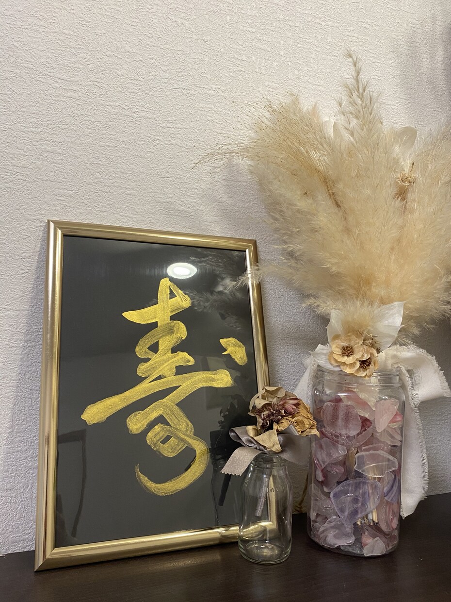 師範書道家が和風のペーパーアイテムを作成します 和装ウェディングにぴったりな味のある筆文字ペーパーアイテム イメージ3