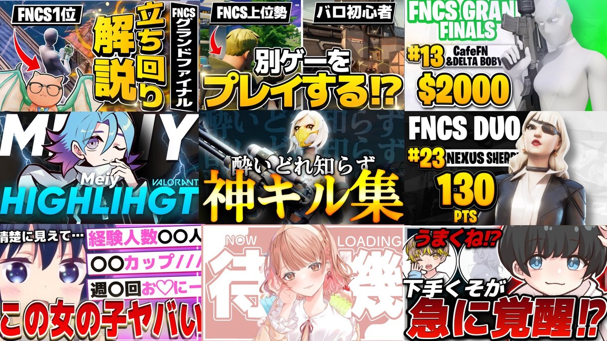 プロが制作！注目を集めるデザインを制作します インフルエンサー、YouTuber、企業の方は注目！ イメージ8