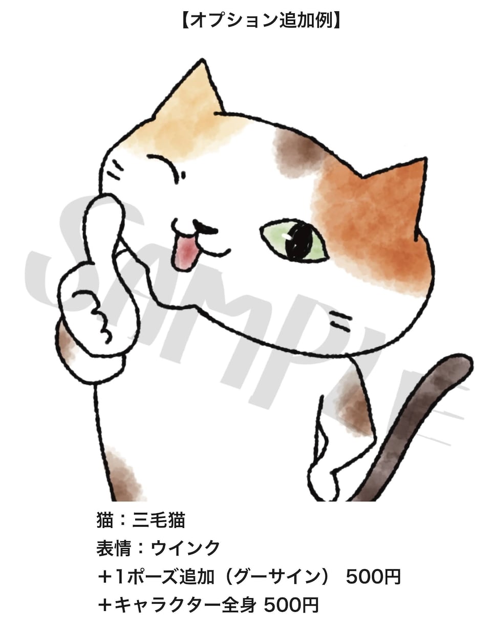 ゆるくてシンプルな猫イラスト描きます ブログやSNSで使える、あなただけのアイコンを作りませんか？ イメージ5