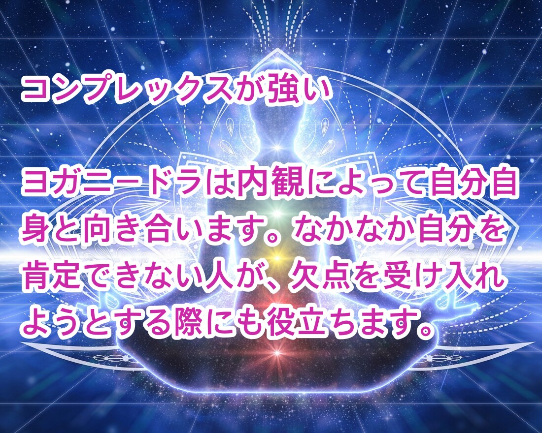 誘導瞑想・ヨガニードラ☆あなたの魂に触れます 霊能師が提供。潜在意識にアクセス☆自分のソウルの体験 イメージ7