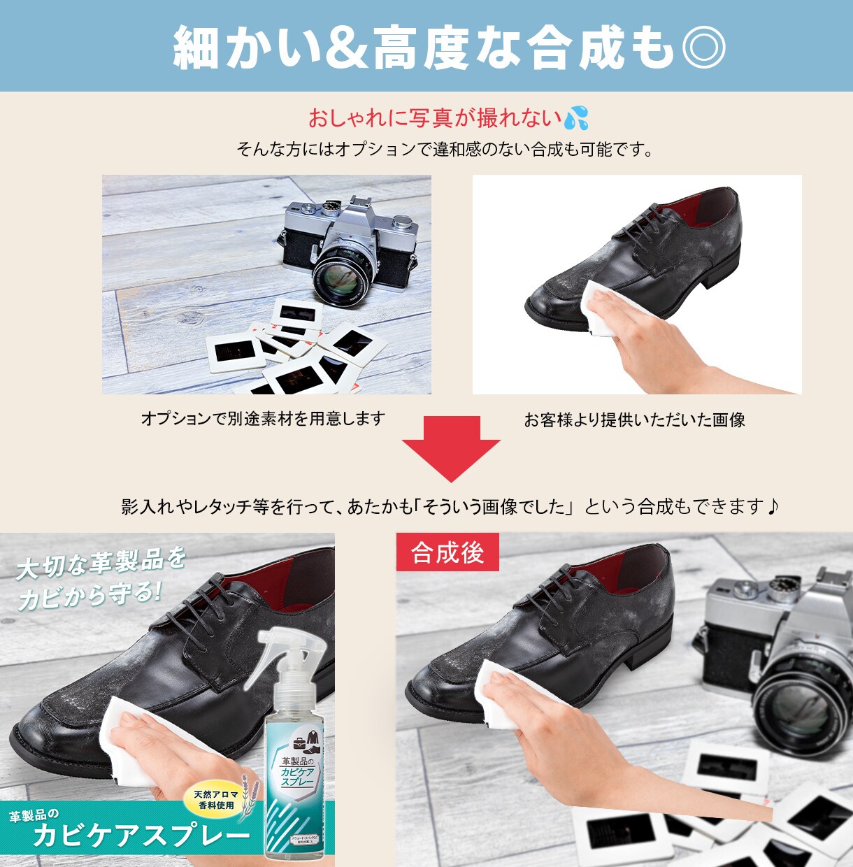高クオリティのEC画像制作します 【実績多数！】合成もおまかせください！ イメージ3