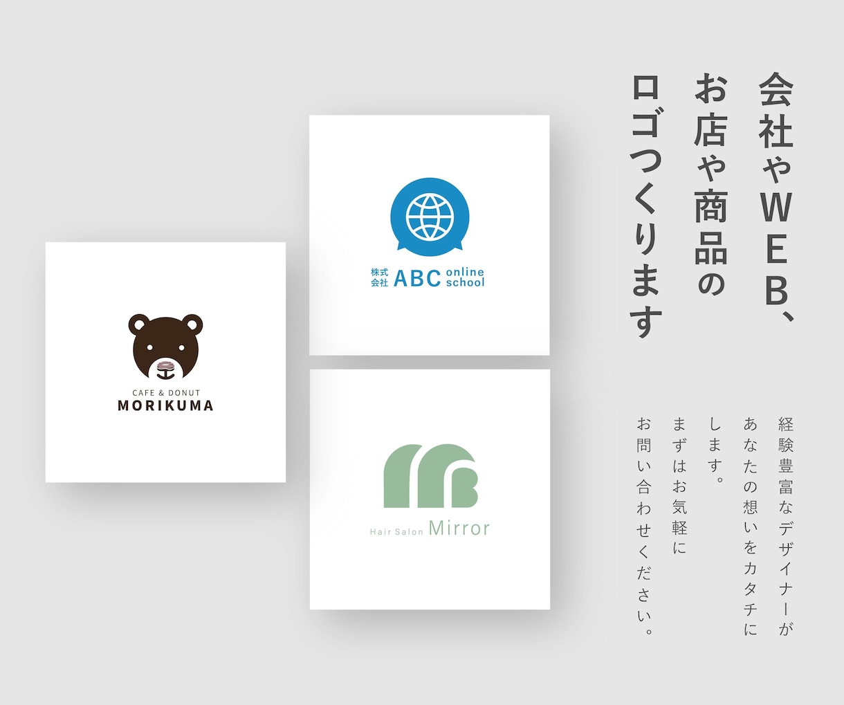 選べるスタイル☾1秒で虜にするロゴを作ります ★10月までの特別価格★AIデータ込★修正無制限★商用利用 イメージ1