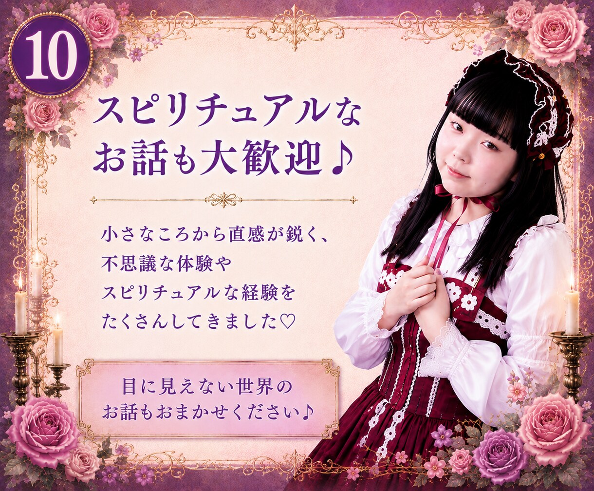 現役声優がお話し相手になります 癒し・雑談・傾聴・声フェチさん歓迎♡1分からでもOK！ イメージ10