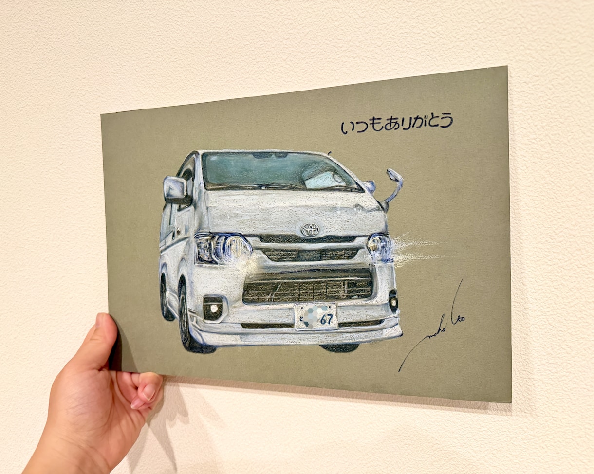 車・バイクのイラスト描きます 大切な愛車をオシャレにパステル画で描きます イメージ5