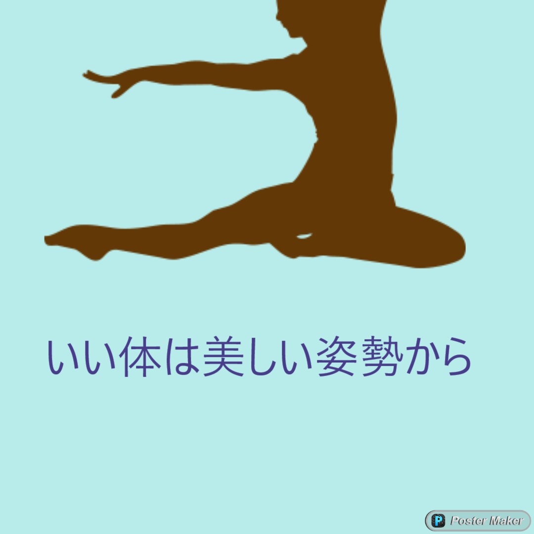 フリーでポスターを作ってます ポスター一枚があれば宣伝になりますよ イメージ4