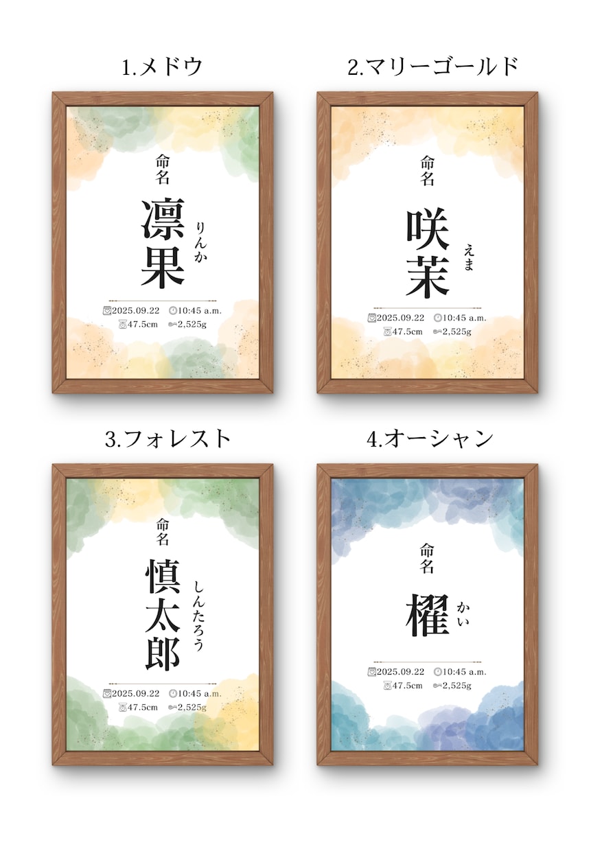 命名書~オーダーメイドで制作します Ink art -nameposter- イメージ5