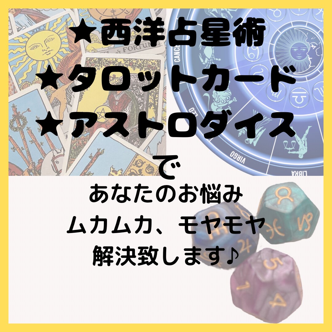 あなたのお悩み伺います ご納得いくまでしっかりお話伺います。お気軽にご相談ください。 イメージ1