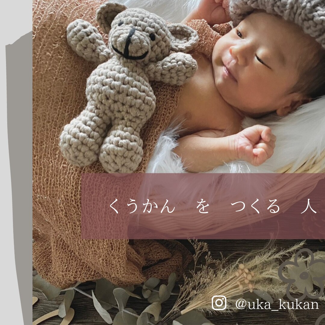 SNS用、広告・インスタ投稿用画像をお作り致します 男女問わずお洒落で目を引くデザインを作成します イメージ2