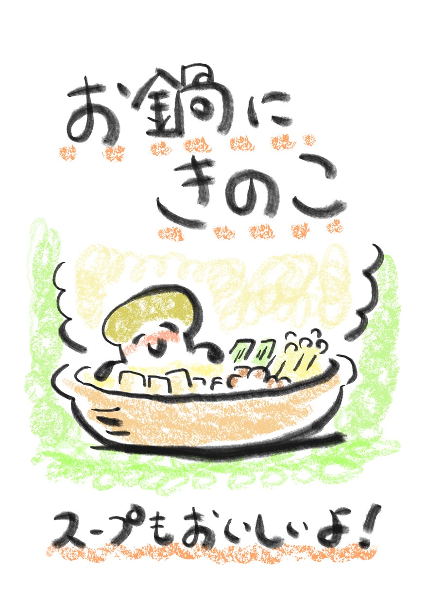 生産者さん向け・お野菜のPOP・2パターン描きます 消費者の方が思わずほっこり♪このお野菜、買っていこう＾＾ イメージ1