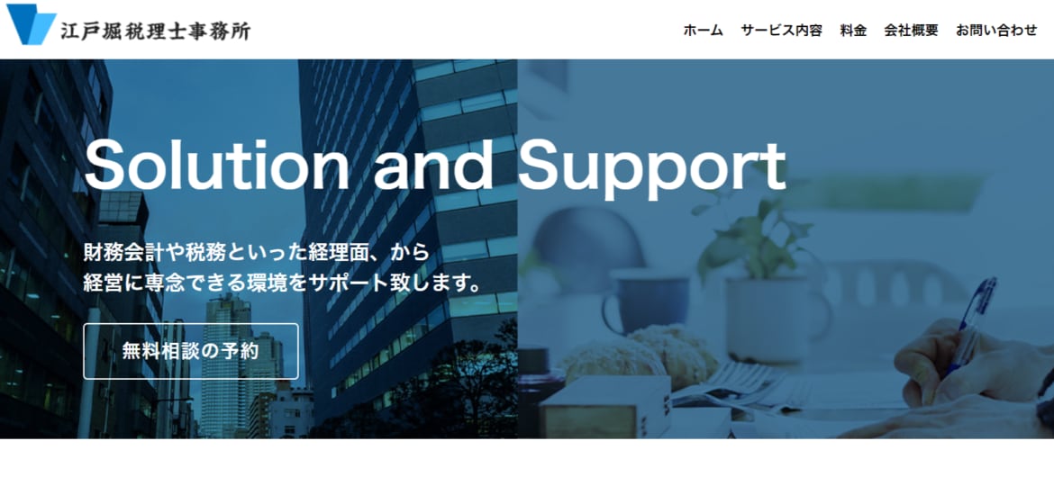 芸大卒WEBデザイナーがHPコーディング承ります HTML/CSS/デザインから制作まで一括で承ります イメージ1
