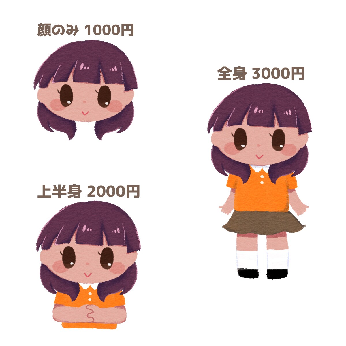 絵本タッチの可愛いアナログ風アイコン描きます 挿絵にも♪ふんわりしたイラストでSNSやブログを癒し空間に イメージ2