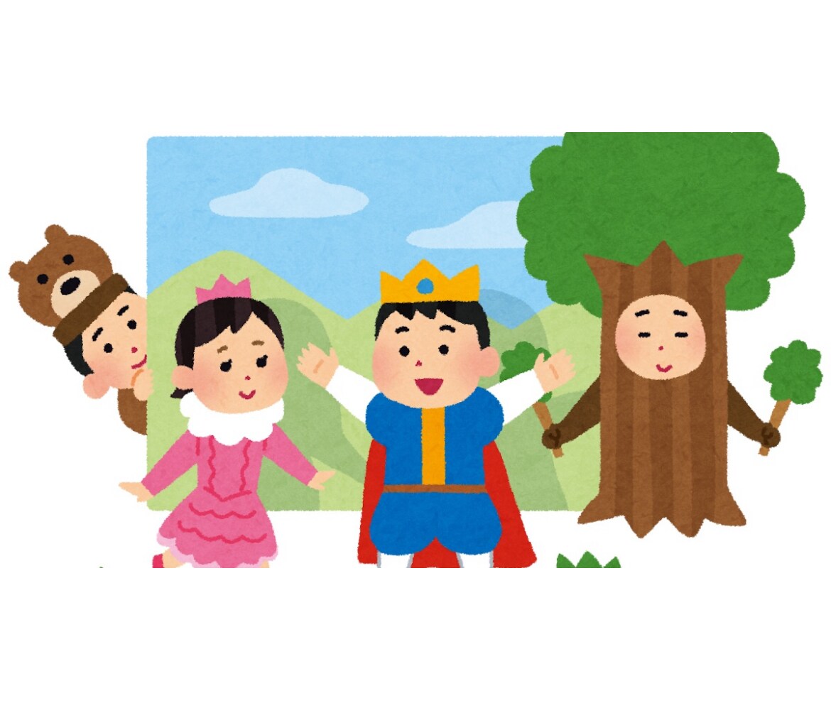 幼児〜学生向けの劇・音楽劇用の台本を作成します 人数や個性に合わせ当て書き可！童話、夢の国系作品得意！ イメージ1