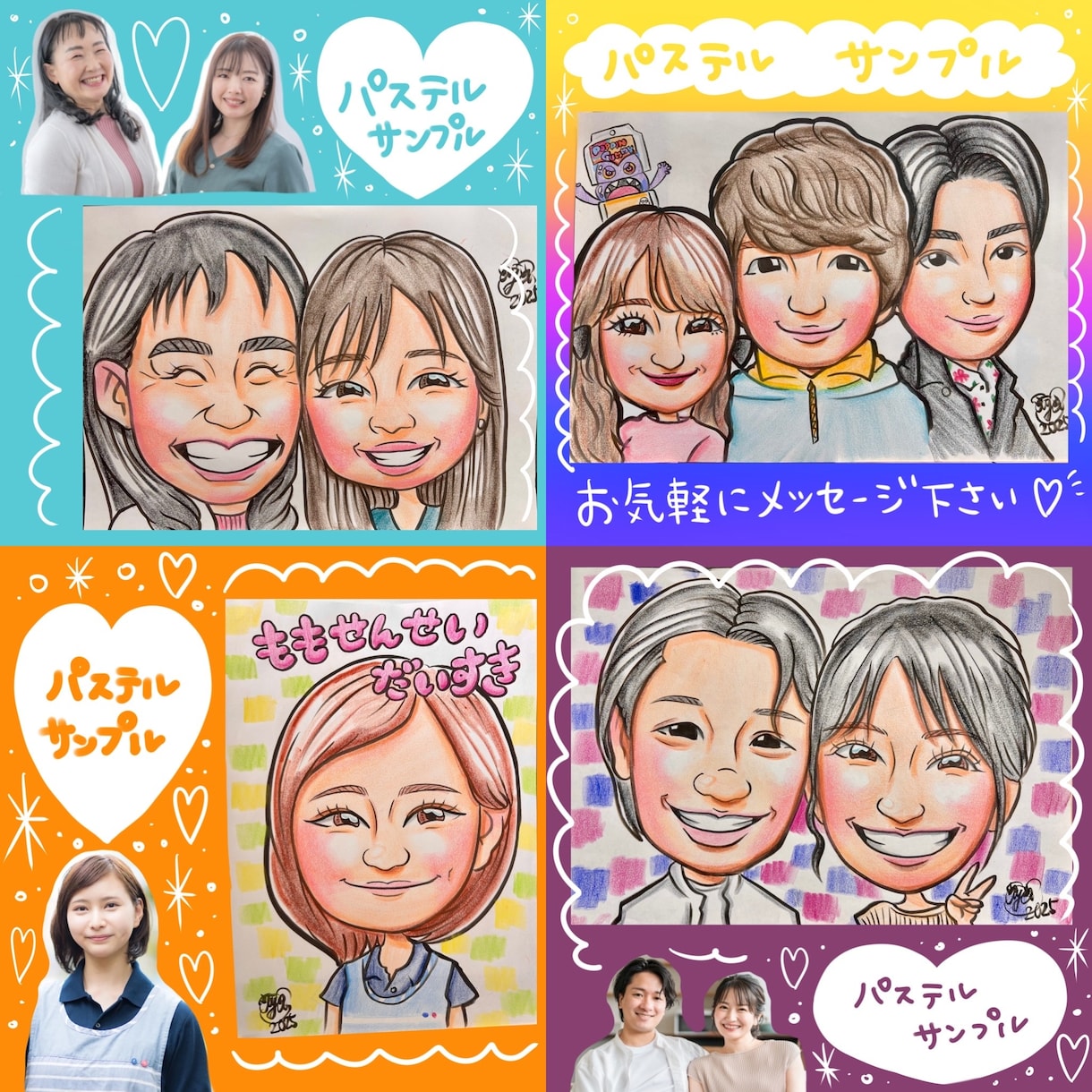 即日対応可★優しい雰囲気の似顔絵描きます データ納品のみも可能です！最短当日納品 イメージ2