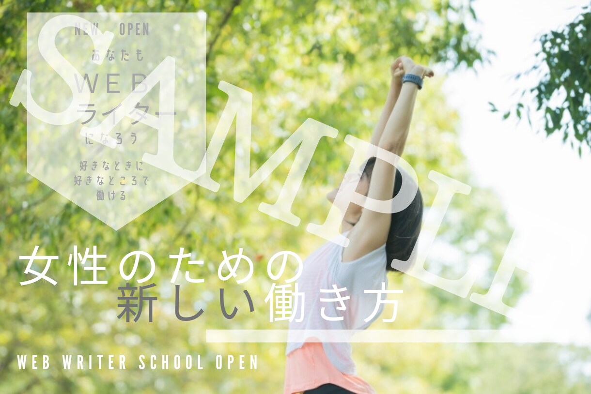 手軽にお洒落なデザインを作成します WEBチラシ宣伝バナー結婚式など幅広く対応します。 イメージ4