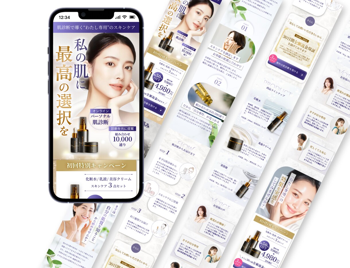スマホ込み！Studioでポップなサイト制作します 子ども向け・ポップな世界観が得意！惹きつけ迷わせない情報設計 イメージ6