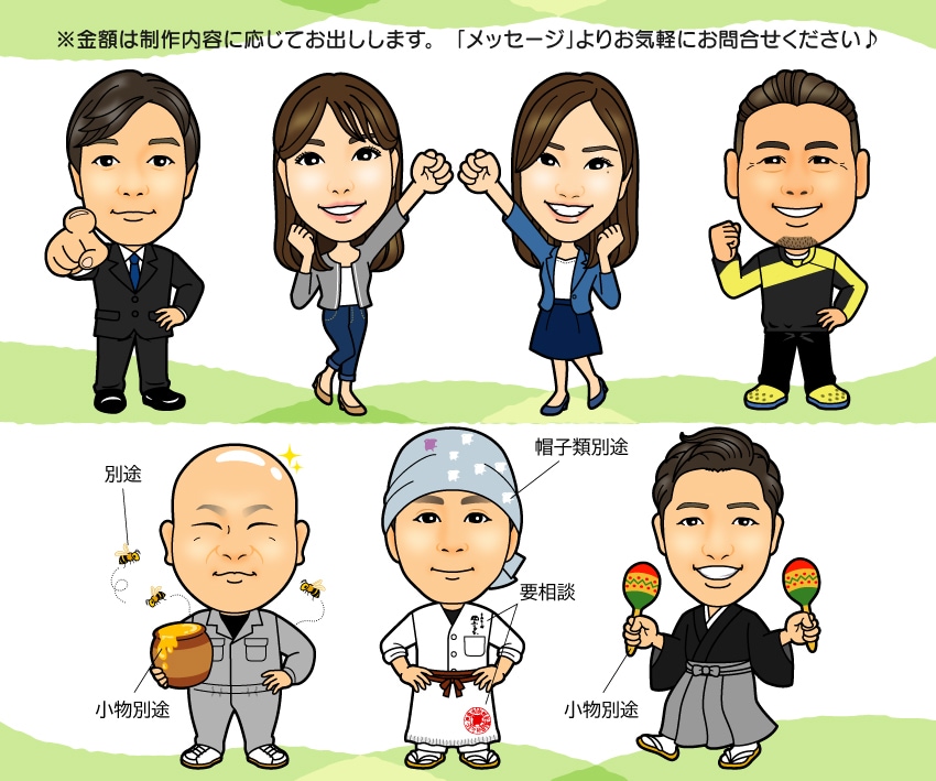 使い方色々！親しみやすい似顔絵をお描きします ビジネスにもプライベートにも幅広い用途にご活用ください！ イメージ4