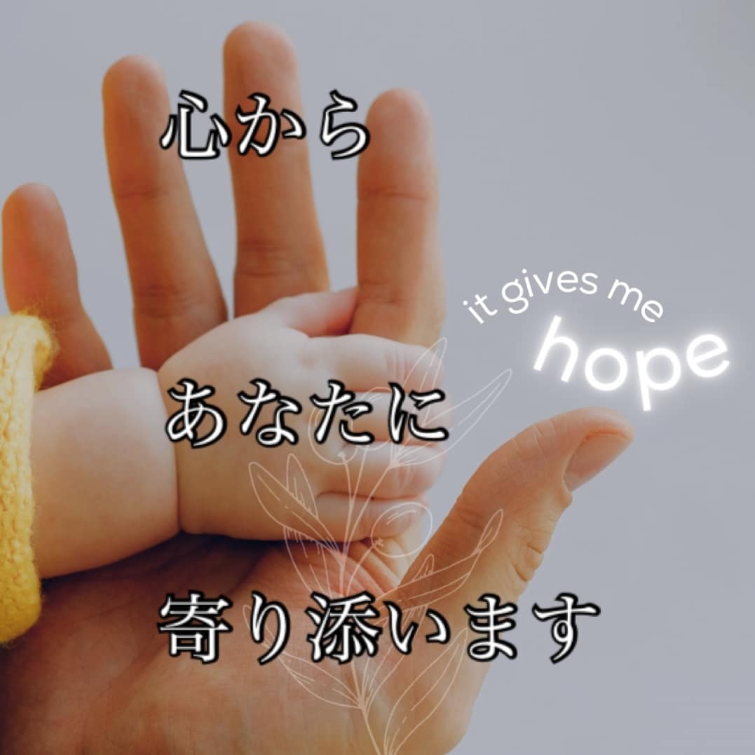 あなたの子育ての悩み、私が聞きます 学童保育で働いる経験と2人の息子を育てた経験から寄り添います イメージ5