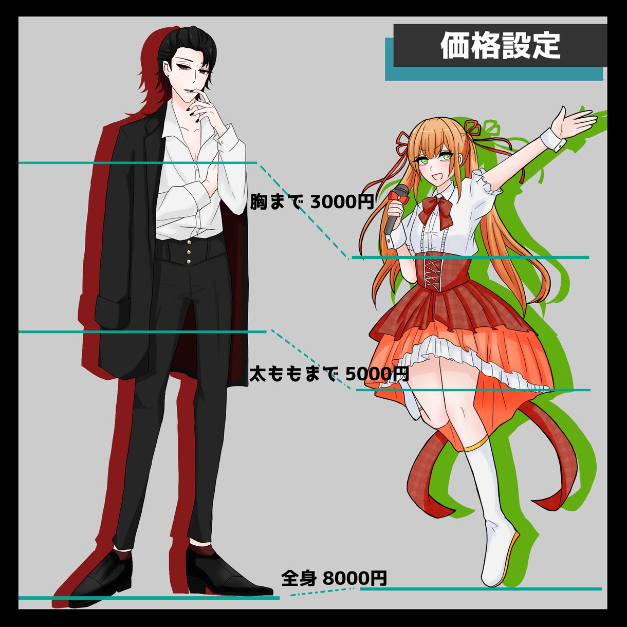TRPGやゲームの立ち絵描きます 10代から30代の男女が得意です！ イメージ2