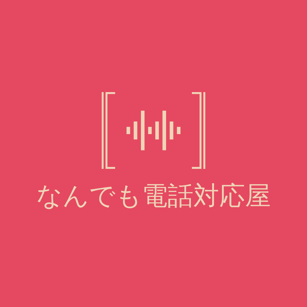 話聞きます あなたの話し相手になります。　　　どんなことでも構いません。 イメージ1