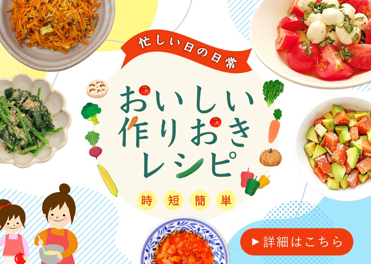 女性が好む可愛いWEB画像を制作します。ます バナー、ヘッダー、SNS画像、サムネイルのご提案可能です。 イメージ4