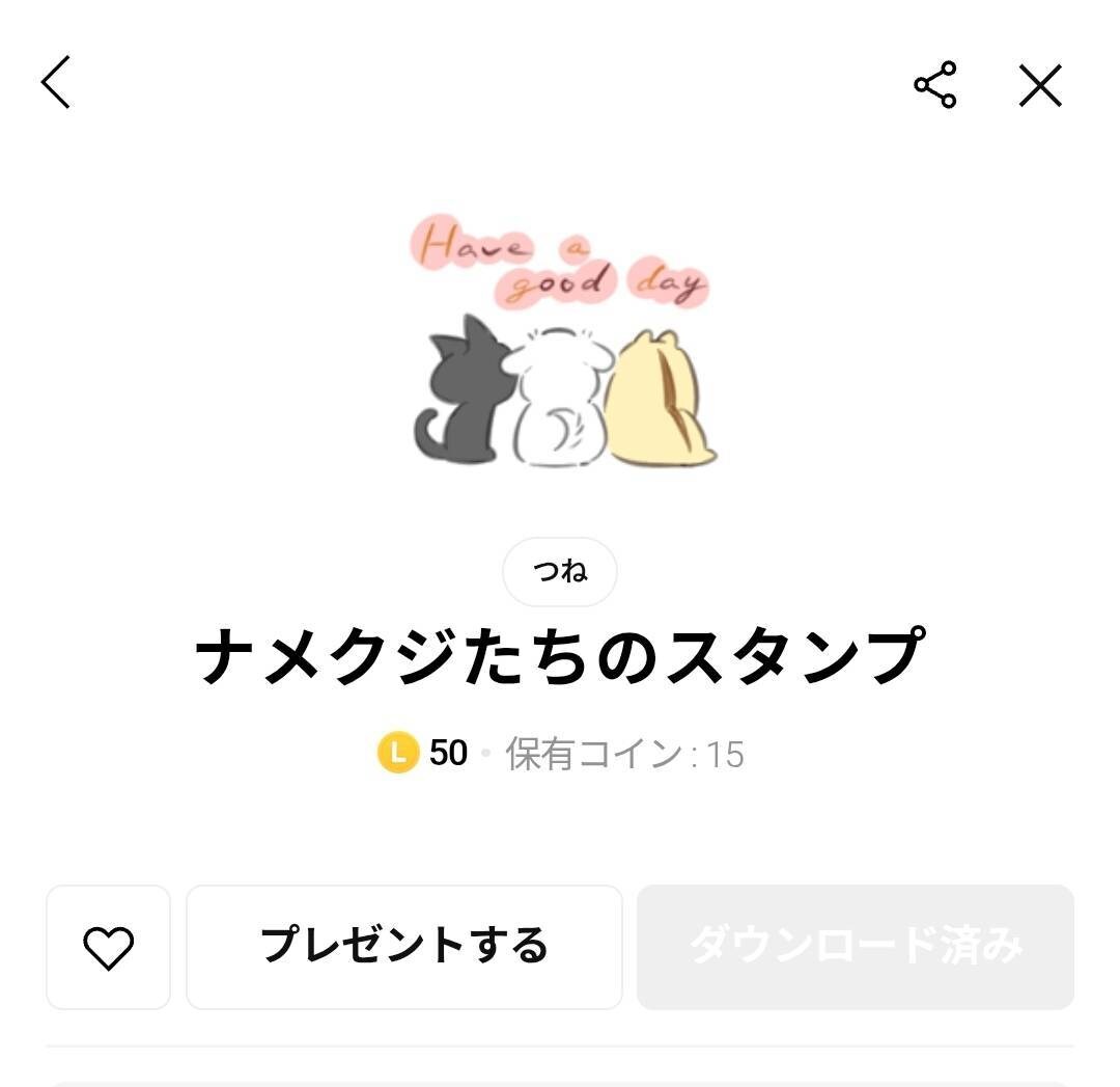 ほんわか癒し系スタンプ描きます 表情豊かなキャラクターイラストが得意です イメージ2