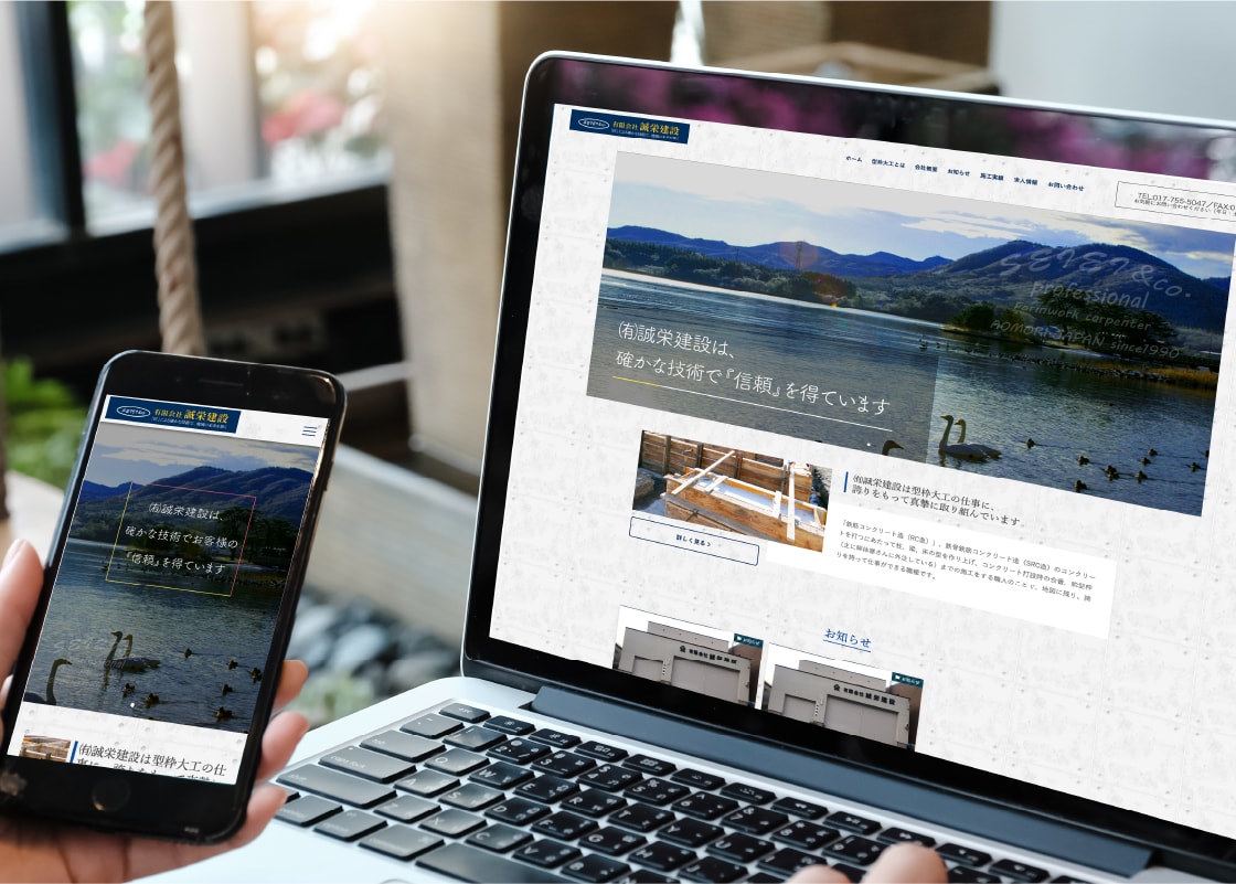 WordPressを使用しWebサイトを制作します 知って欲しいを、見やすい形に。 イメージ1