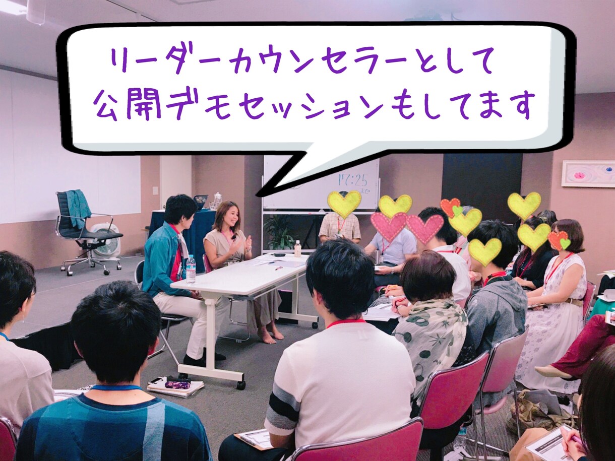 誰にも話せなかったお悩み最後までお聴きします ココナラ価格で提供します！まずは体験してみて下さい^^ イメージ3
