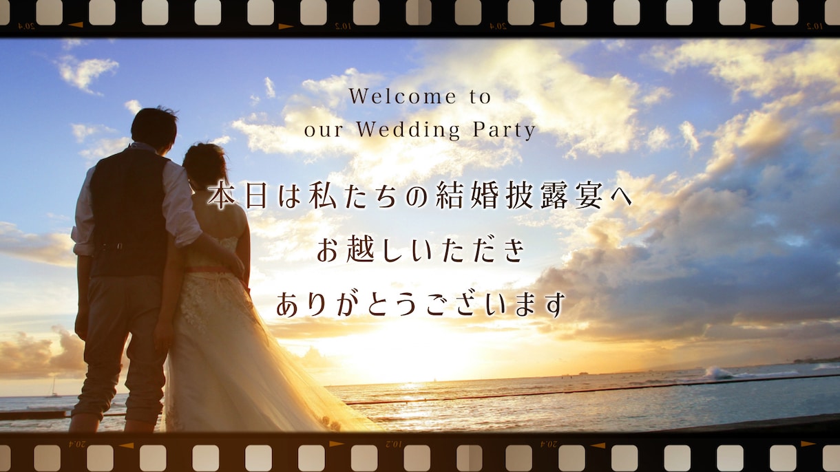 短期納品可能！映画風プロフィールムービー作ります 先着5名限定価格【全て無料】音源変更・写真変更無制限 イメージ1
