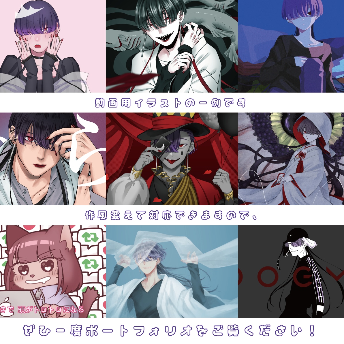 多用途！人物イラストお描きします 用途/作風/納期/料金　なんでもご相談ください！ イメージ2