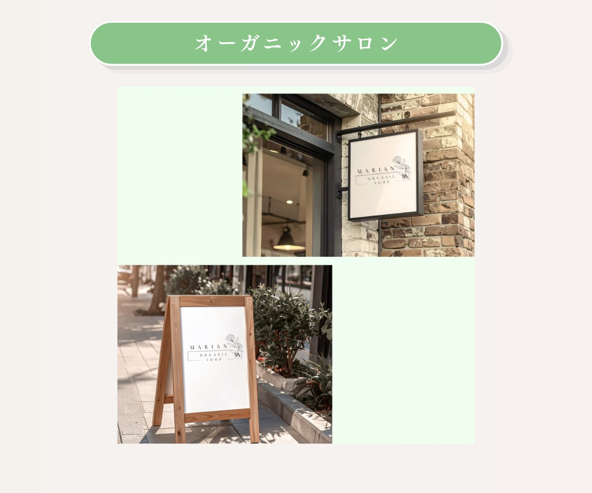 女性向けサロンロゴをCanvaで制作します Canva共有OK｜スマホのみOK 世界観まで整えます イメージ4