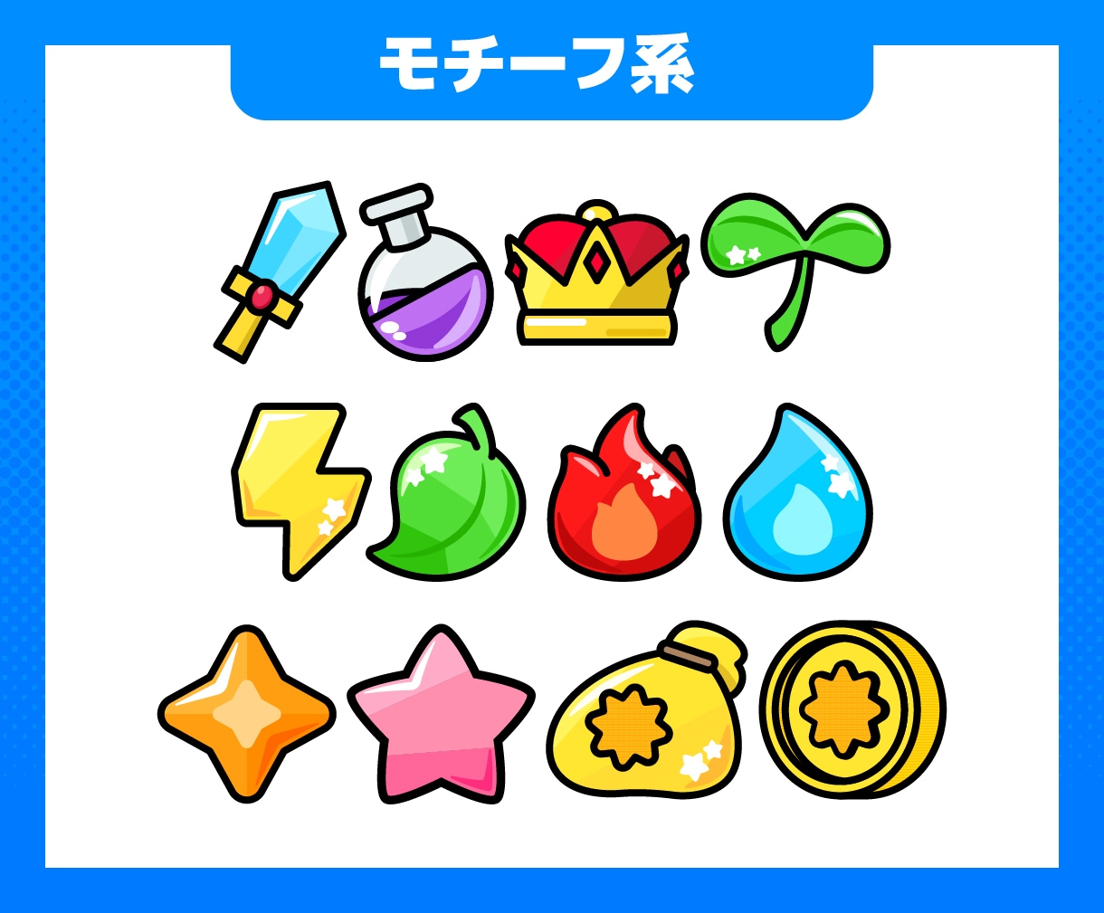 配信サイト用スタンプ・バッジを作ります Youtube・Twitch活動者さんにおすすめ！ イメージ3