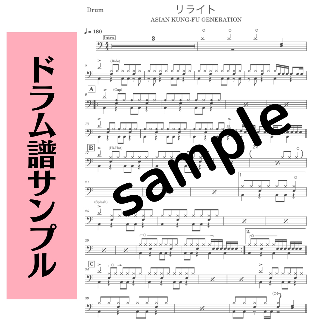 バンド練習や弾き語りに！耳コピで楽譜を制作致します 音楽の経験豊富の音楽家が耳コピで作譜！練習などで大活躍！ イメージ3