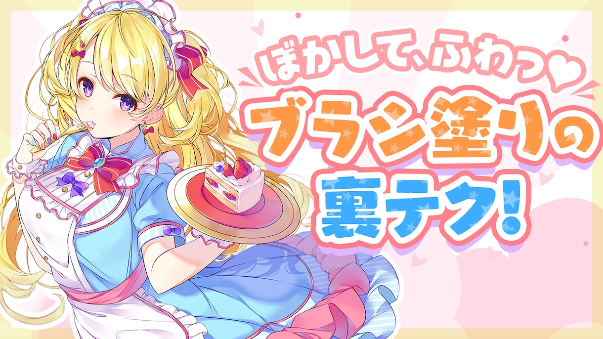 目立つYouTubeのサムネイル動画画像作成します 理想のサムネイルをお手伝いします イメージ4