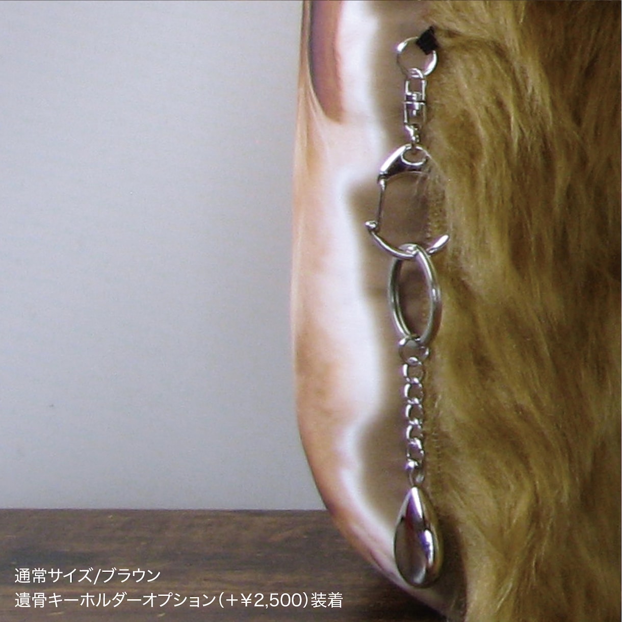 ペット（犬　猫）の写真から ぬいぐるみをお作ります ウチの子を撫でているような感覚に。遺骨キーホルダー装着可能。 イメージ10