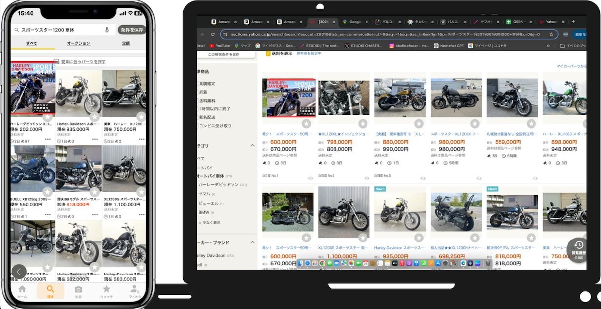 ヤフオク出品画像に装飾を施し注目度を向上します 注目度工場により入札数の増加と高値落札が期待できます イメージ3