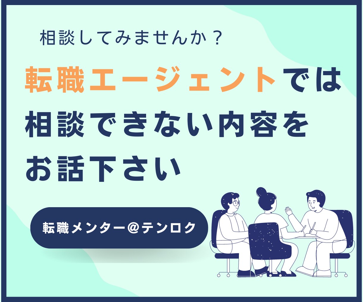 ビデオ通話付き！履歴書/職務経歴書代行・添削します 転職6回の経験者が自己PR作成や職務要約の添削や代行します イメージ4