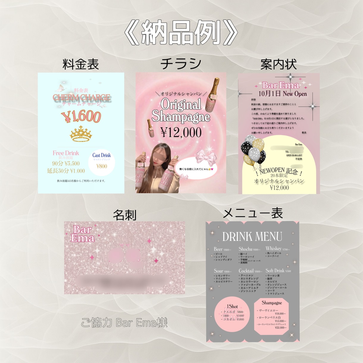 低価格×高クオリティ ┊︎チラシをデザインします 低価格でも妥協なし！納得の仕上がりまで丁寧にお作りします。 イメージ3