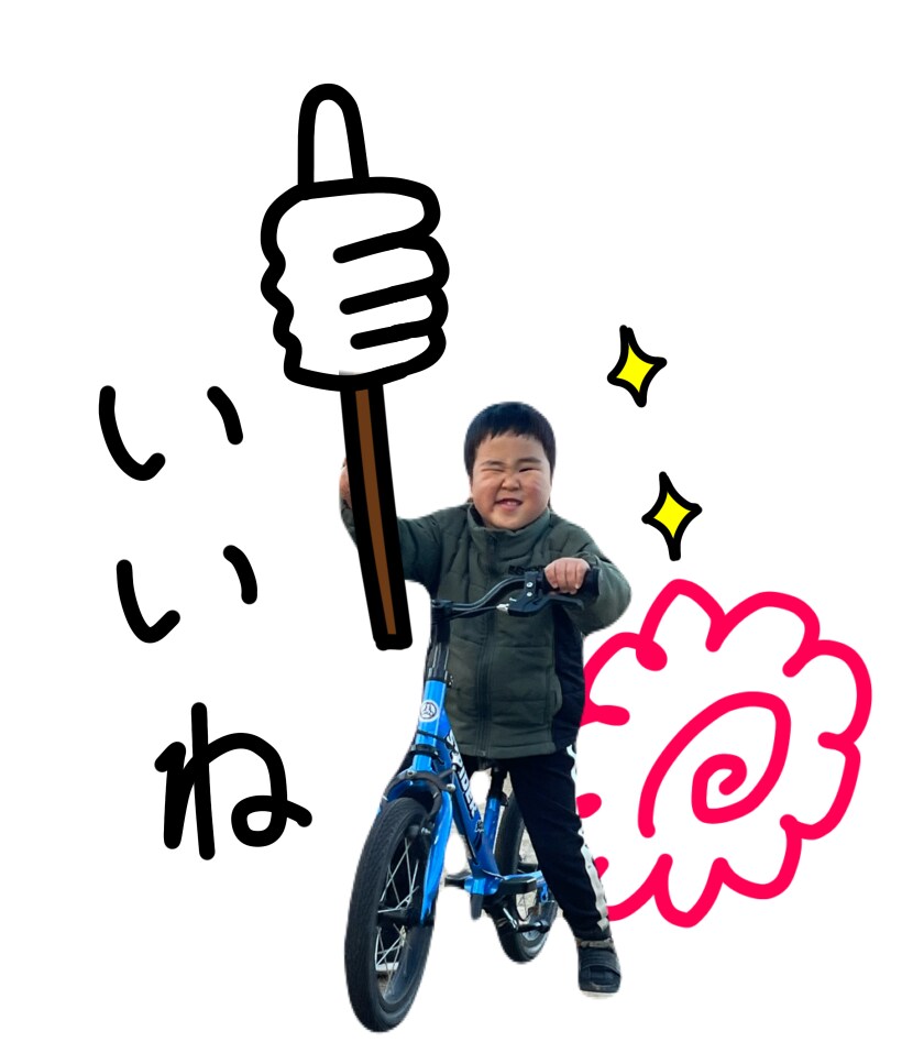 写真から人目を引くラインスタンプをお作りします 子供もペットもどんな写真も可愛いLINEスタンプに変えます！ イメージ10