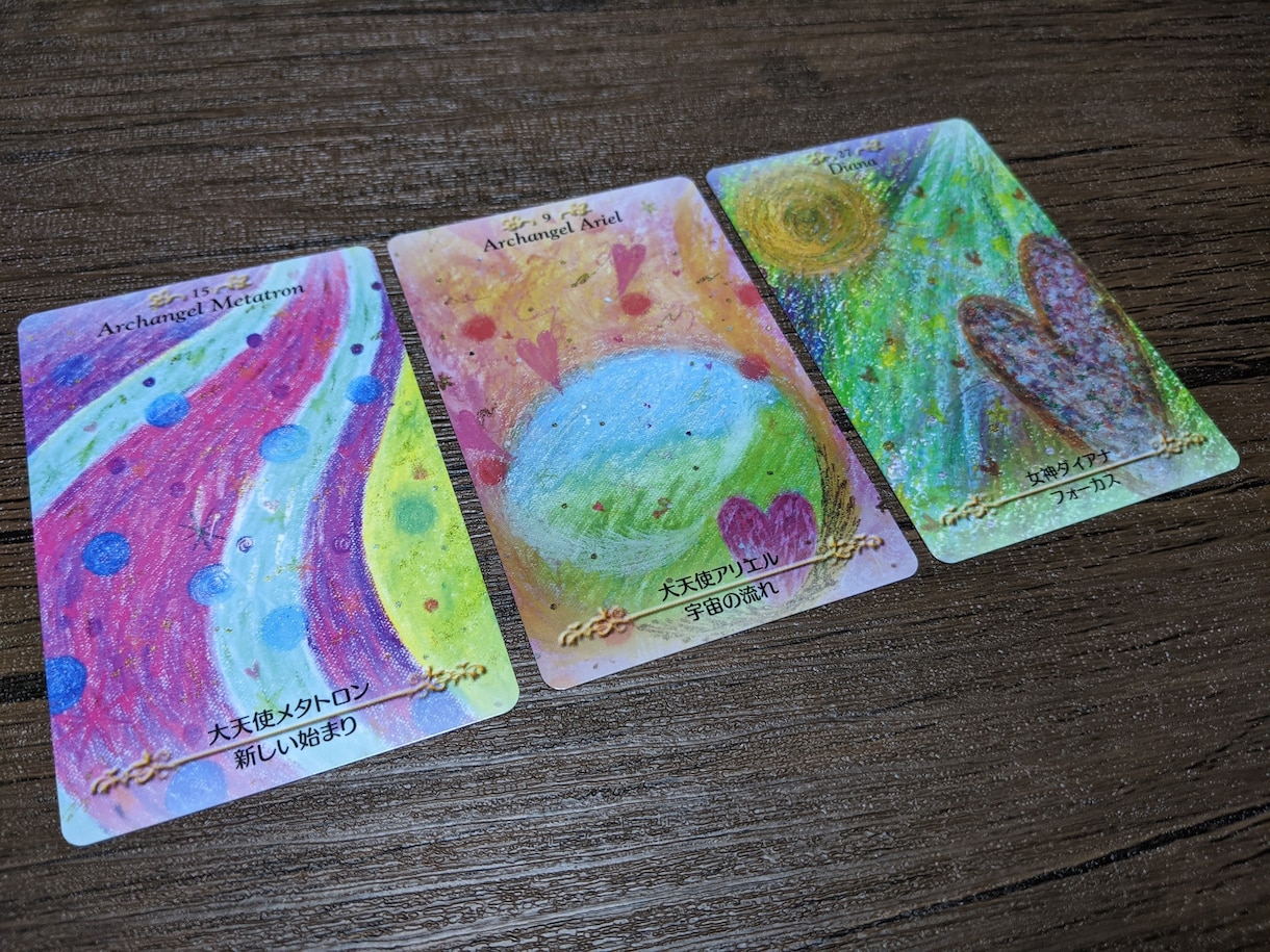 お手軽総合運○オラクルカード引きまくります とにかくなんでも占って！欲張りさんへ今必要なメッセージ イメージ1