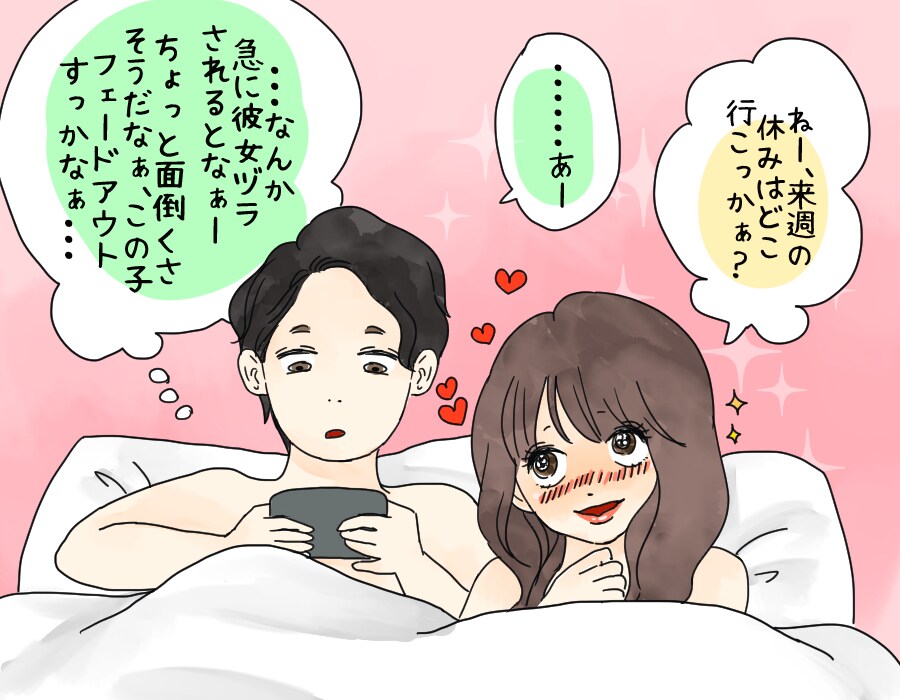 男側のリアルな意見、本音を言います 男の考え全部惜しみなく教えます イメージ2
