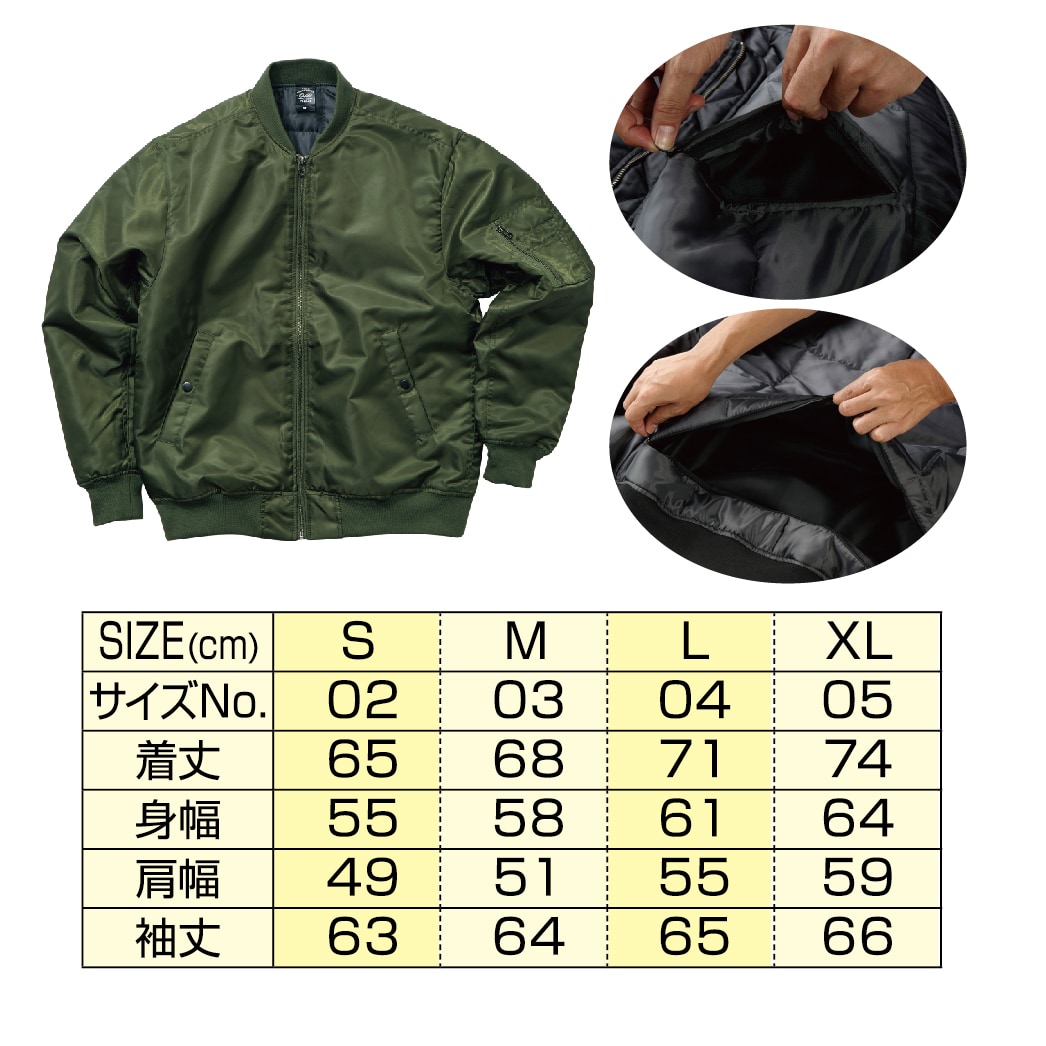 MA-1 ジャケット  オーダープリントます お客様のデータでMA-1にプリントします イメージ8