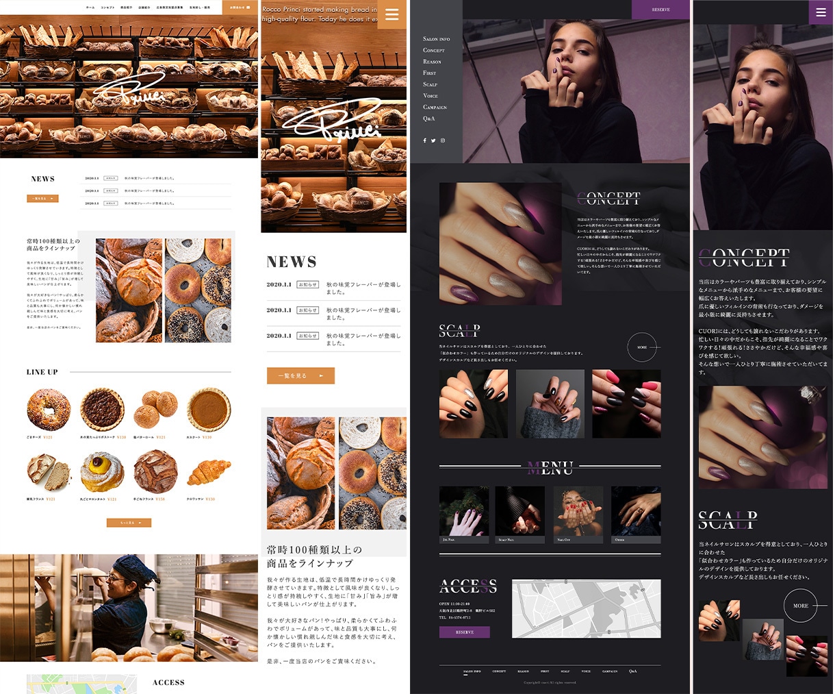 現役プロデザイナーがWebデザインを制作します マーケティング思考で成果に繋がるデザインをご提案いたします！ イメージ3