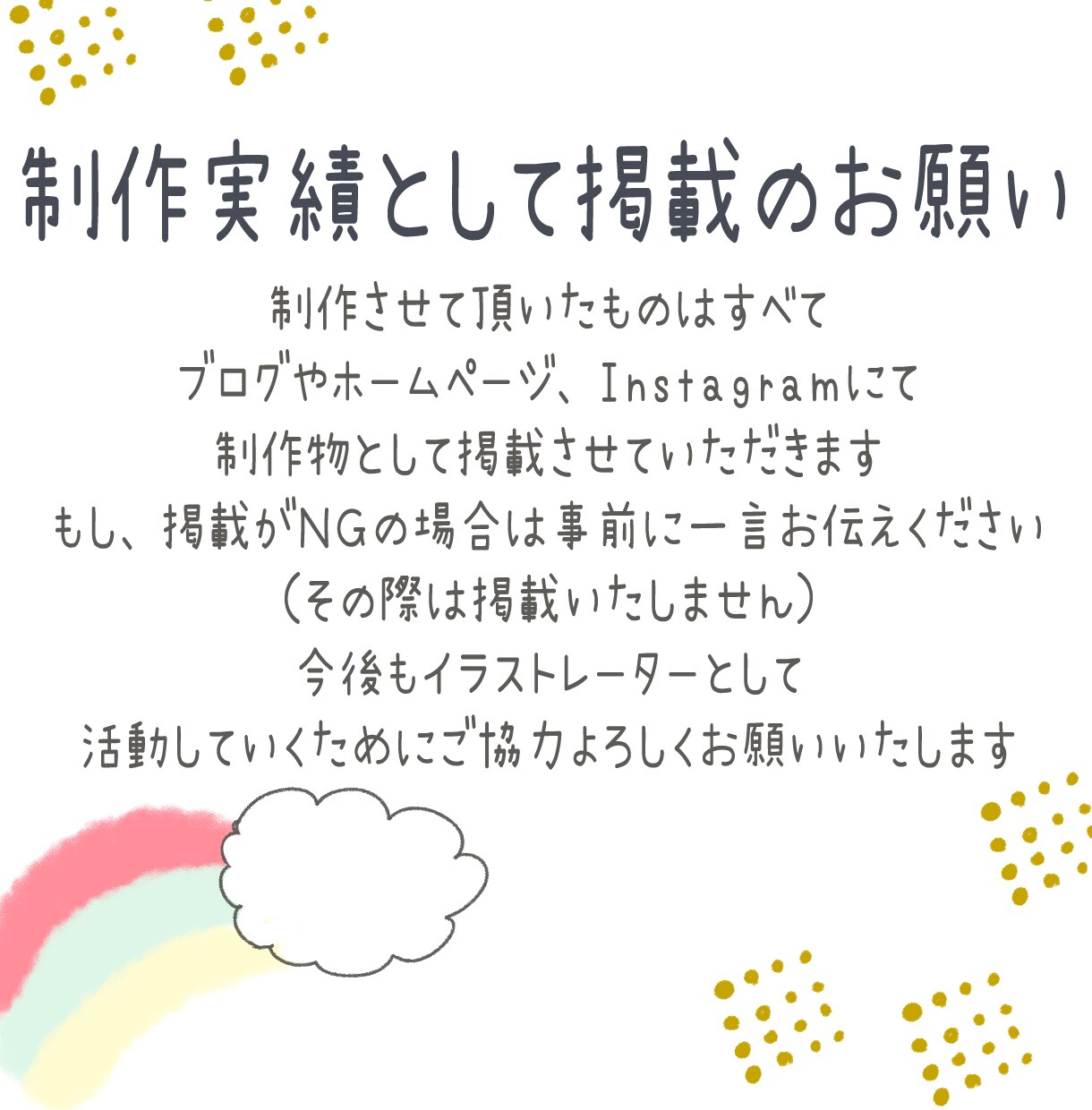 結婚式ムービーをかわいいアニメーションでつくります 構成自由であなたと彼だけの思い出・お話をアニメーションに♡ イメージ9